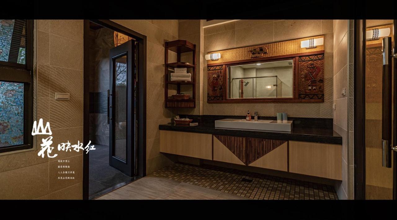 山花映水紅莊園民宿 Apartment Yuemei Exterior photo